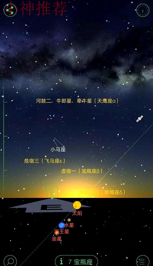 免费下载星空APP安卓版,畅享夜空探索 免费下载星空APP安卓版,畅享夜空探索