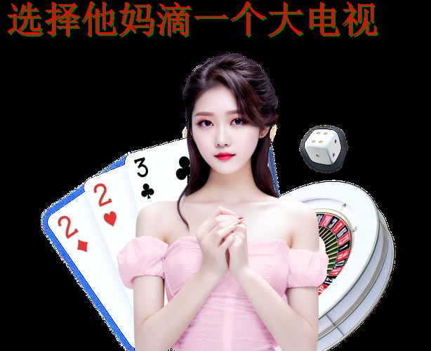 博雅体育手机APP下载指南 博雅体育手机APP下载指南