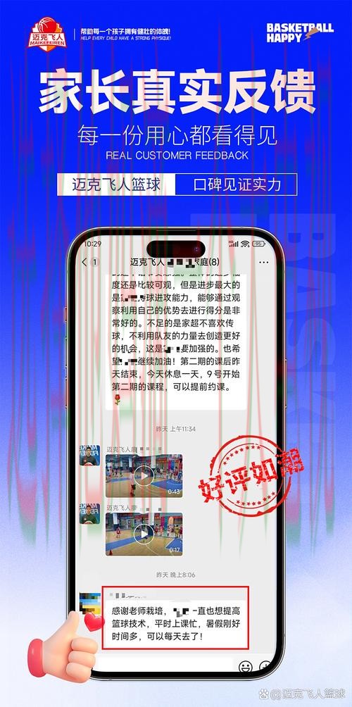 博雅体育手机APP下载指南 博雅体育手机APP下载指南