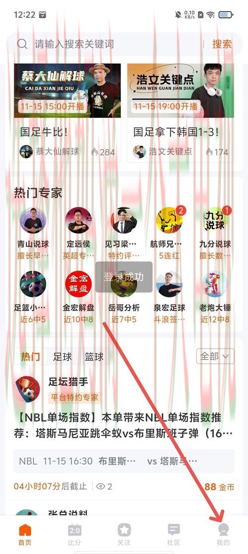 B体育平台入口官方最新版注册平台 B体育平台入口官方最新版注册平台