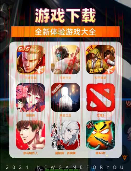 爱游戏娱乐下载链接最新版本推荐 爱游戏娱乐下载链接最新版本推荐