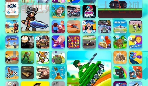 爱游戏娱乐最新官网平台入口 爱游戏娱乐最新官网平台入口