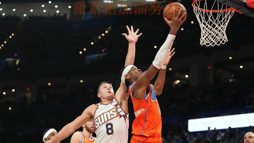 太阳连续取胜点燃全场