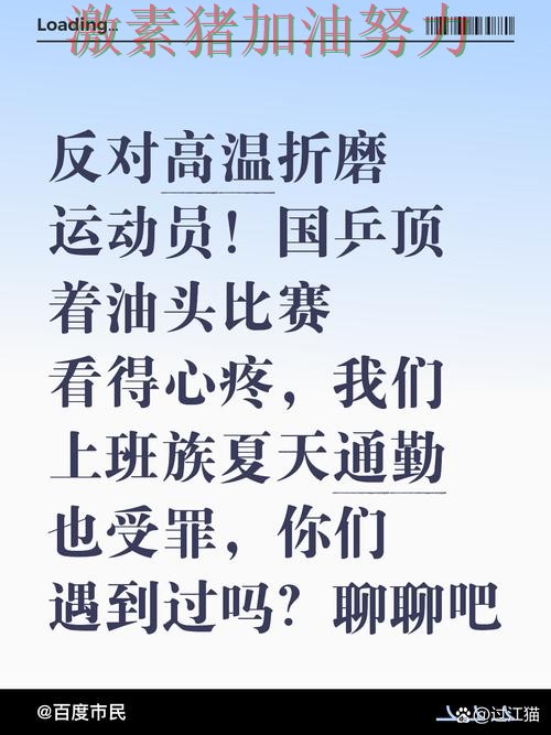 太阳逆风翻盘赛后讨论持续升温