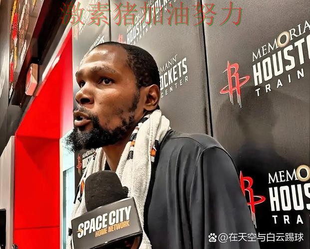 杜兰特状态回暖掀起争论