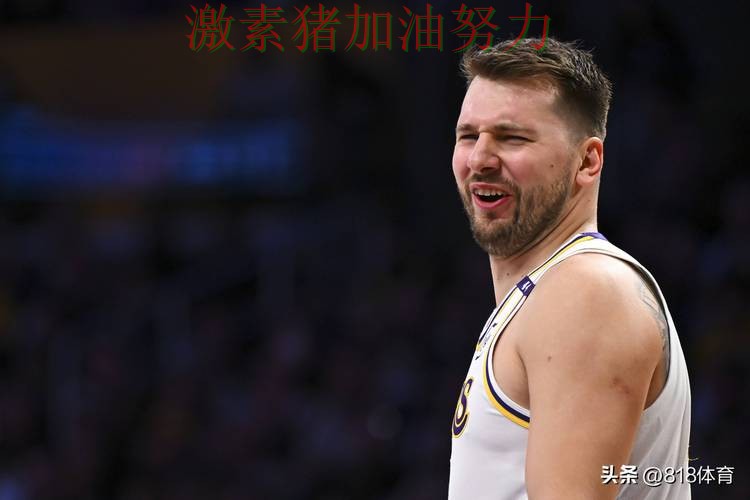 东契奇突然低迷引发热议 东契奇突然低迷引发热议