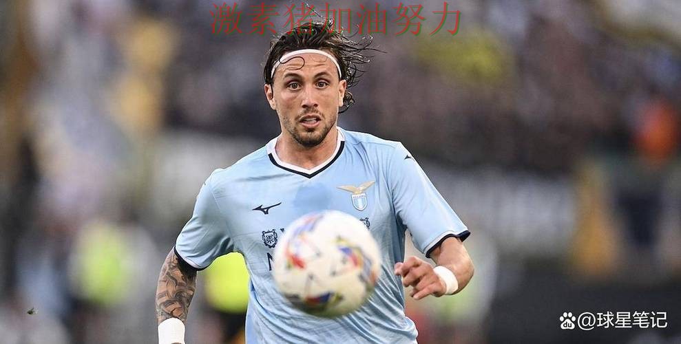 拉齐奥更衣室氛围成焦点